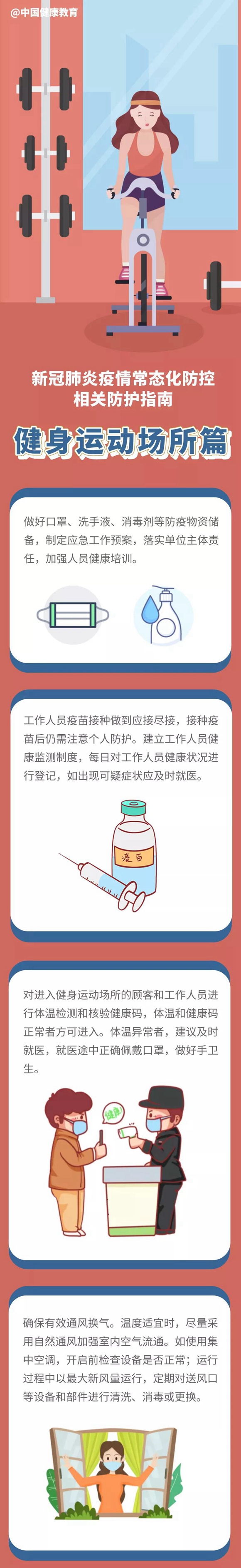 微信图片_20210923075254.jpg